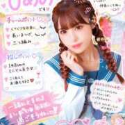 ヒメ日記 2026/04/26 22:16 投稿 ひめの クラスメイト