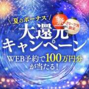 ヒメ日記 2026/07/01 21:31 投稿 ひめの クラスメイト