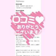 ヒメ日記 2026/09/28 02:19 投稿 ひめの クラスメイト