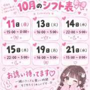 ヒメ日記 2026/10/10 22:10 投稿 ひめの クラスメイト