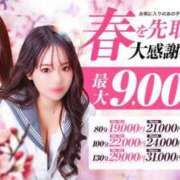 ヒメ日記 2025/03/27 23:40 投稿 みほ クラスメイト