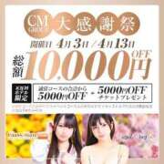 ヒメ日記 2025/04/13 23:36 投稿 みほ クラスメイト