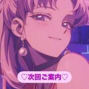 ヒメ日記 2025/07/26 22:21 投稿 あかね先生 クラスメイト