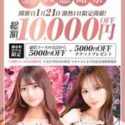 ヒメ日記 2025/01/21 11:33 投稿 ちづる先生 クラスメイト