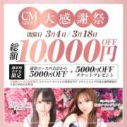 ヒメ日記 2025/03/04 10:43 投稿 ちづる先生 クラスメイト