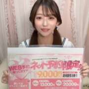 ヒメ日記 2025/12/03 21:44 投稿 れな クラスメイト