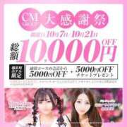 ヒメ日記 2025/10/21 09:49 投稿 りりか先生 クラスメイト