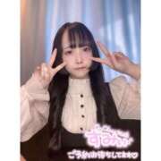 ヒメ日記 2025/05/09 02:49 投稿 すみれ クラスメイト