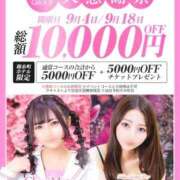 ヒメ日記 2025/09/04 18:03 投稿 すずね クラスメイト