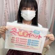 ヒメ日記 2025/12/22 14:30 投稿 すずね クラスメイト