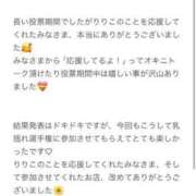 ヒメ日記 2024/08/01 00:57 投稿 りりこ奥様 金沢の20代30代40代50代が集う人妻倶楽部