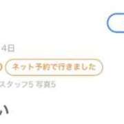 ヒメ日記 2025/04/15 15:18 投稿 りりこ奥様 金沢の20代30代40代50代が集う人妻倶楽部