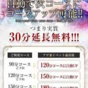 ヒメ日記 2025/04/19 11:03 投稿 りりこ奥様 金沢の20代30代40代50代が集う人妻倶楽部