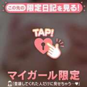 ヒメ日記 2025/04/28 10:18 投稿 りりこ奥様 金沢の20代30代40代50代が集う人妻倶楽部