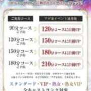 ヒメ日記 2025/05/23 08:33 投稿 りりこ奥様 金沢の20代30代40代50代が集う人妻倶楽部