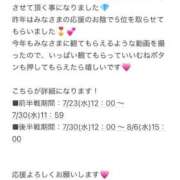 ヒメ日記 2025/07/11 10:00 投稿 りりこ奥様 金沢の20代30代40代50代が集う人妻倶楽部