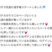 ヒメ日記 2025/07/23 15:37 投稿 りりこ奥様 金沢の20代30代40代50代が集う人妻倶楽部