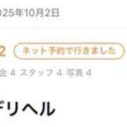 ヒメ日記 2025/10/03 18:54 投稿 りりこ奥様 金沢の20代30代40代50代が集う人妻倶楽部