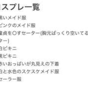 ヒメ日記 2025/10/31 11:24 投稿 りりこ奥様 金沢の20代30代40代50代が集う人妻倶楽部