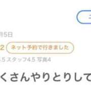 ヒメ日記 2025/11/07 08:03 投稿 りりこ奥様 金沢の20代30代40代50代が集う人妻倶楽部