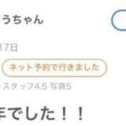 ヒメ日記 2025/12/31 19:03 投稿 りりこ奥様 金沢の20代30代40代50代が集う人妻倶楽部
