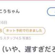 ヒメ日記 2026/03/05 21:57 投稿 りりこ奥様 金沢の20代30代40代50代が集う人妻倶楽部