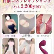 ヒメ日記 2026/04/06 19:12 投稿 りりこ奥様 金沢の20代30代40代50代が集う人妻倶楽部