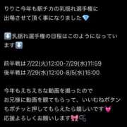 ヒメ日記 2026/07/21 08:24 投稿 りりこ奥様 金沢の20代30代40代50代が集う人妻倶楽部