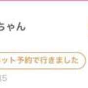 りりこ奥様 【お礼写メ日記】 金沢の20代30代40代50代が集う人妻倶楽部