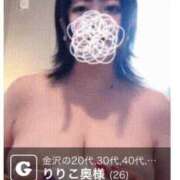 ヒメ日記 2026/08/07 14:39 投稿 りりこ奥様 金沢の20代30代40代50代が集う人妻倶楽部