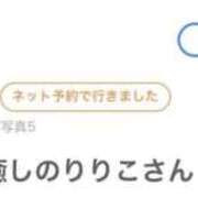 りりこ奥様 【お礼写メ日記】 金沢の20代30代40代50代が集う人妻倶楽部