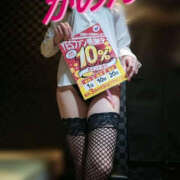 ヒメ日記 2025/01/10 09:20 投稿 かのん バッドカンパニー土浦店