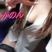 ヒメ日記 2025/04/15 09:29 投稿 かのん バッドカンパニー土浦店