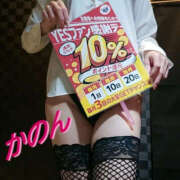 ヒメ日記 2025/05/01 09:26 投稿 かのん バッドカンパニー土浦店