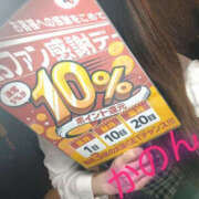 ヒメ日記 2025/06/10 09:24 投稿 かのん バッドカンパニー土浦店