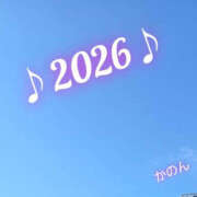 ヒメ日記 2026/01/03 09:24 投稿 かのん バッドカンパニー土浦店