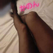 ヒメ日記 2026/01/05 09:24 投稿 かのん バッドカンパニー土浦店