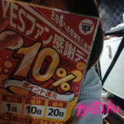 かのん ♪10%ポイント還元Day♪ バッドカンパニー土浦店