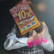 ヒメ日記 2026/04/01 09:25 投稿 かのん バッドカンパニー土浦店