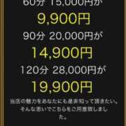 ヒメ日記 2023/11/19 10:03 投稿 れおな 大奥 梅田店