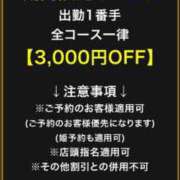 ヒメ日記 2024/02/10 10:03 投稿 れおな 大奥 梅田店