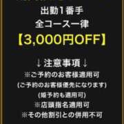 ヒメ日記 2024/02/10 10:21 投稿 れおな 大奥 梅田店