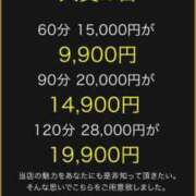 ヒメ日記 2024/02/12 09:12 投稿 れおな 大奥 梅田店