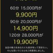 ヒメ日記 2024/02/12 09:21 投稿 れおな 大奥 梅田店