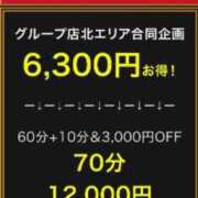 ヒメ日記 2024/02/28 09:15 投稿 れおな 大奥 梅田店