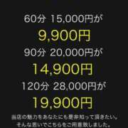 ヒメ日記 2024/03/23 12:36 投稿 れおな 大奥 梅田店