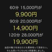 ヒメ日記 2024/03/23 12:51 投稿 れおな 大奥 梅田店