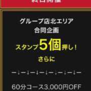 ヒメ日記 2024/05/01 11:16 投稿 れおな 大奥 梅田店