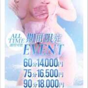 ヒメ日記 2024/12/11 19:39 投稿 れおな 大奥 梅田店