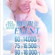 ヒメ日記 2024/12/11 19:51 投稿 れおな 大奥 梅田店